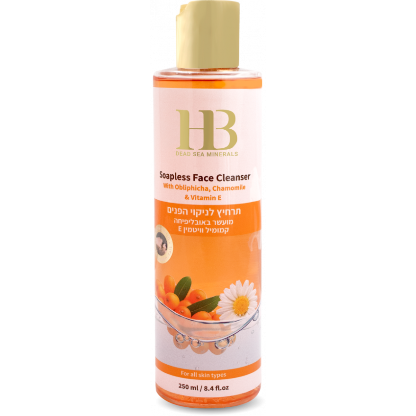 Set cadou CAVIAR 3 produse,  crema de zi + crema de noapte + demachiant, cu minerale de la Marea Moarta, HB Dead Sea