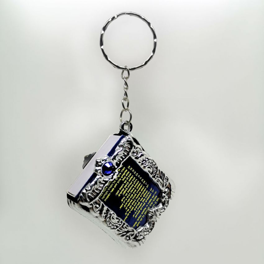 Breloc cadou din Israel, minicarte cu invataturi