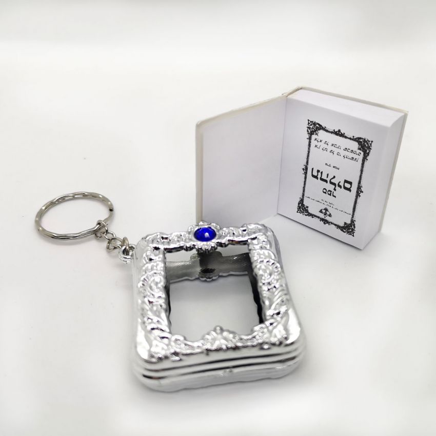 Breloc cadou din Israel, minicarte cu invataturi