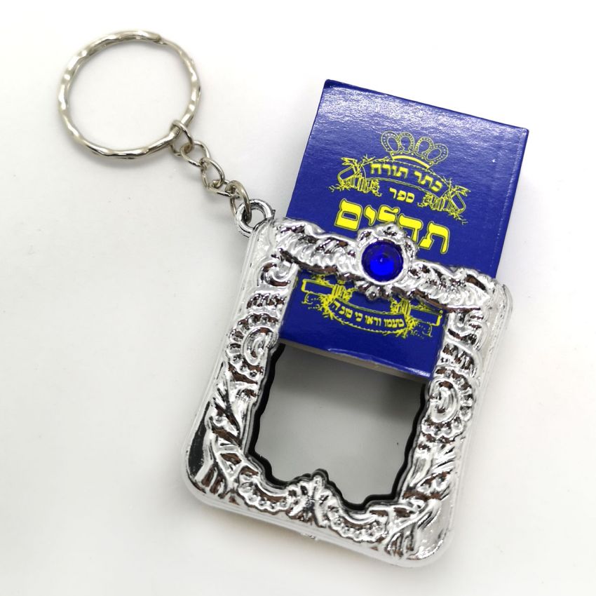 Breloc cadou din Israel, minicarte cu invataturi