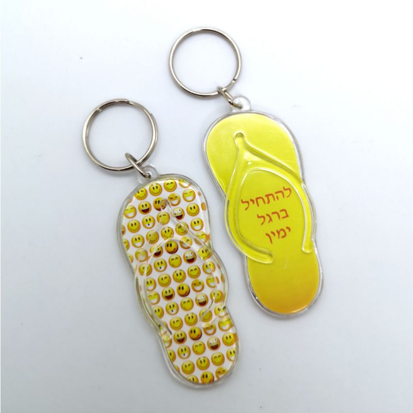 Breloc cadou din Israel, papuc