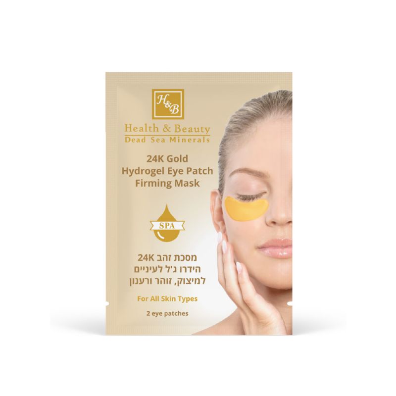 Masca hydrogel aur 24K pentru ochi